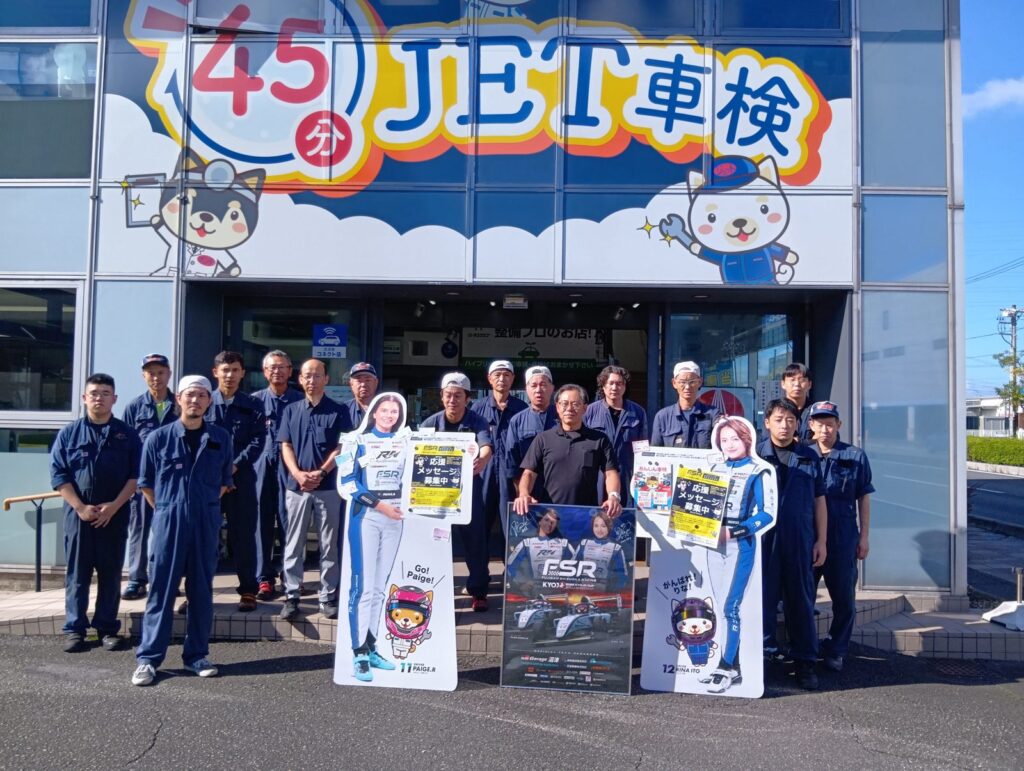 静岡支店の前で等身大パネルとポスターを持つスタッフ一同